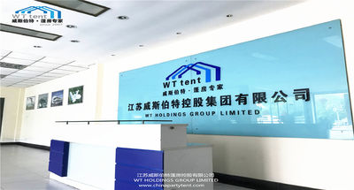 Китай Suzhou WT Tent Co., Ltd Профиль компании