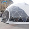 Шатер геодезического купола 500 человек стальной, куполы события внутреннего художественного оформления геодезические